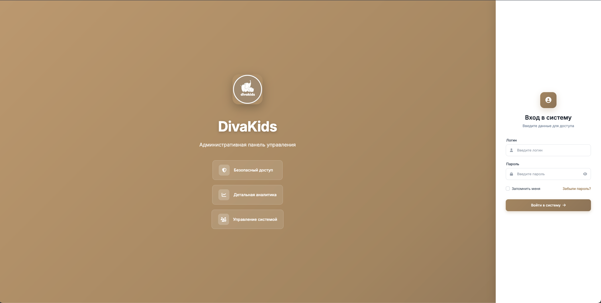 DivaKids - App